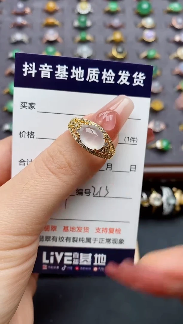 银S925镶嵌戒指翡翠.......