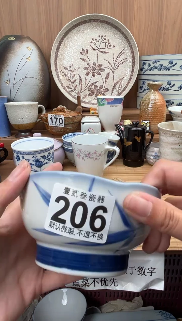 茉**绿瓷器瓷器瓷器瓷器