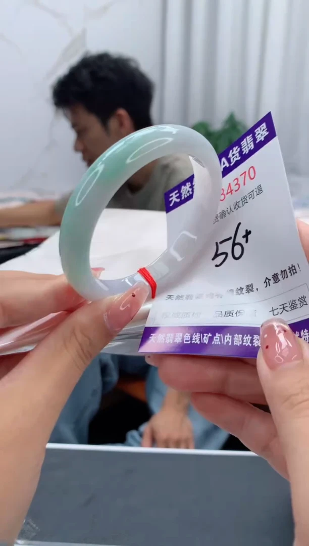 未镶嵌手镯翡翠有纹,完美者勿拍