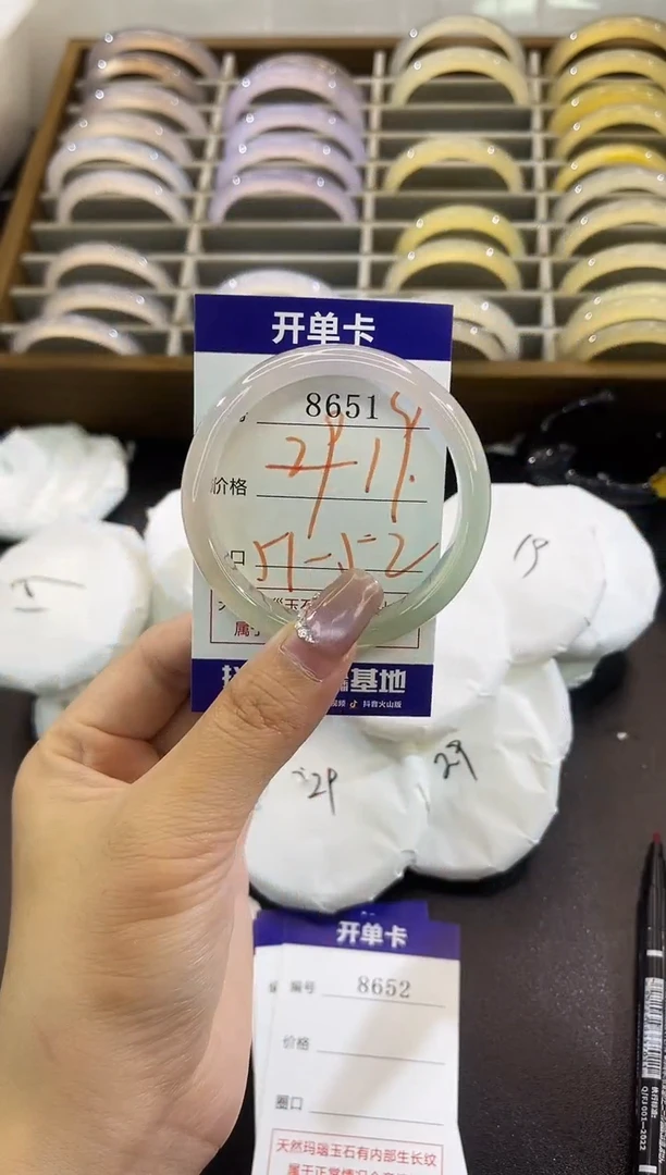 手镯玛瑙/玉髓未镶嵌8651