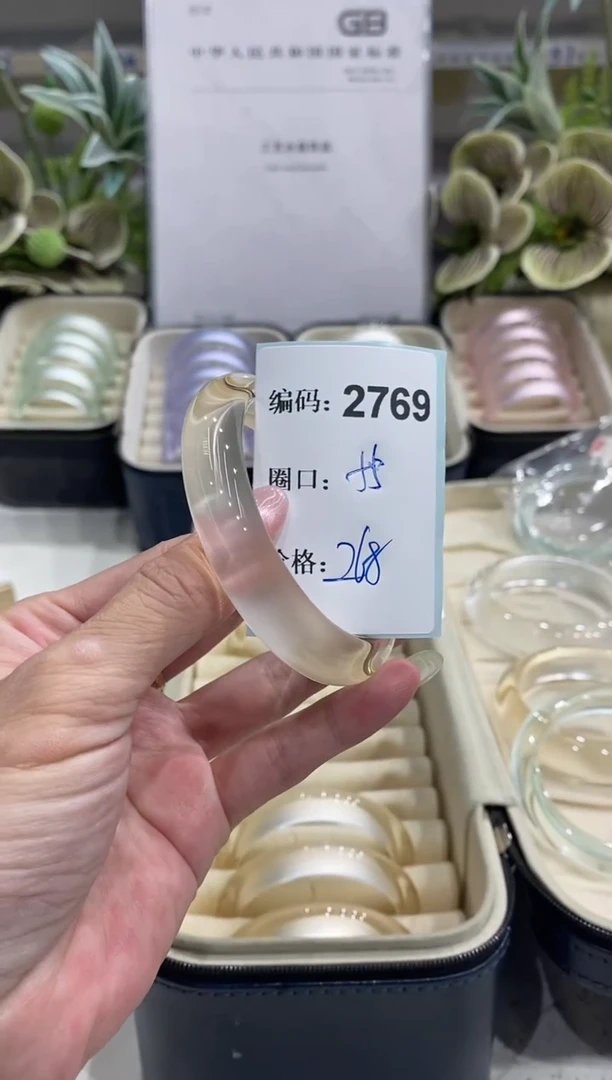 非金属无编码2769