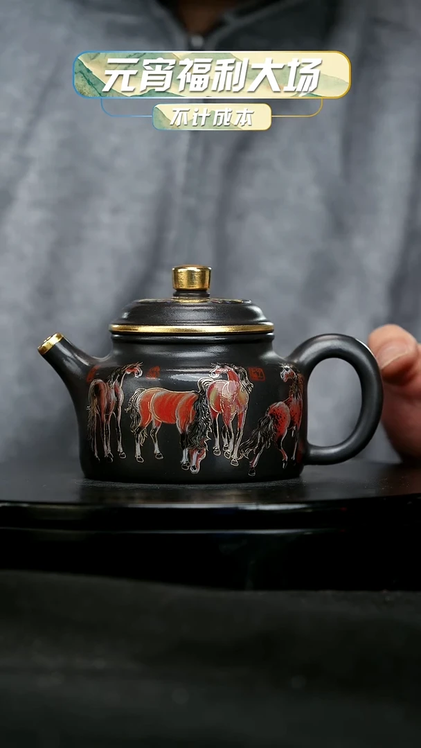 【闪购商品】宜兴原矿高端紫砂