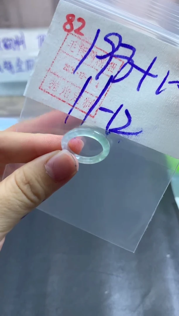 未镶嵌定制翡翠戒圈11-12#208毛货需精细抛光