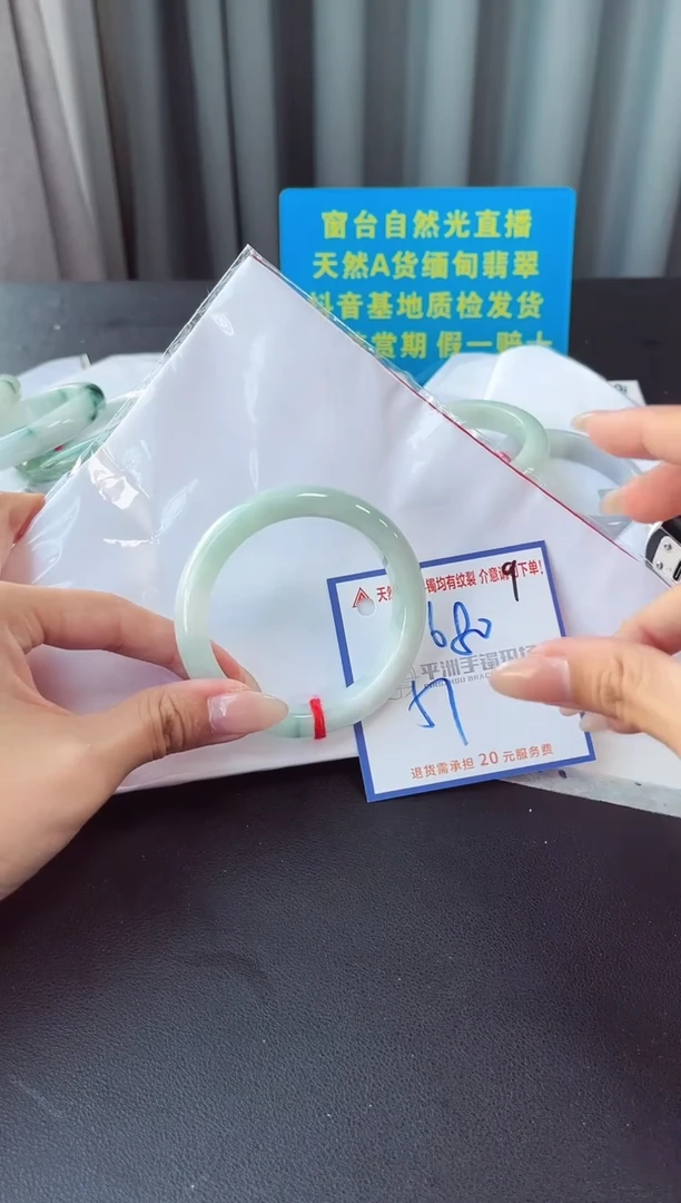 未镶嵌手镯翡翠1111