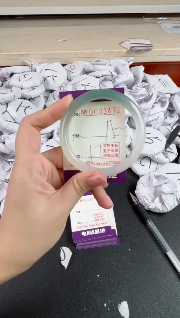 【闪购商品】玛瑙/玉髓手镯未镶嵌3472