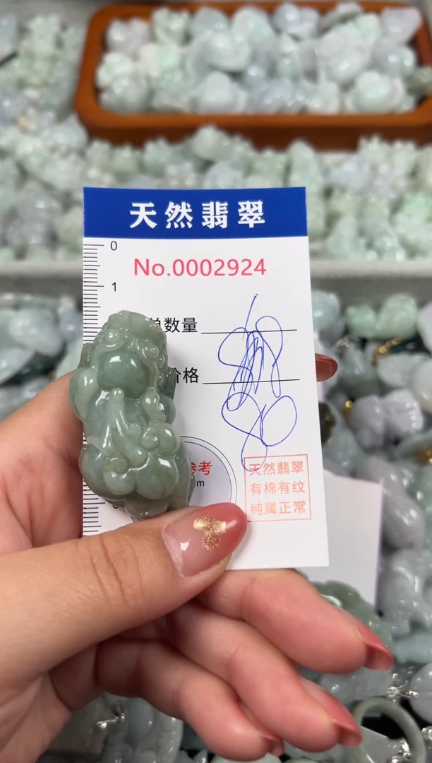 翡翠未镶嵌吊坠(不含链)2924