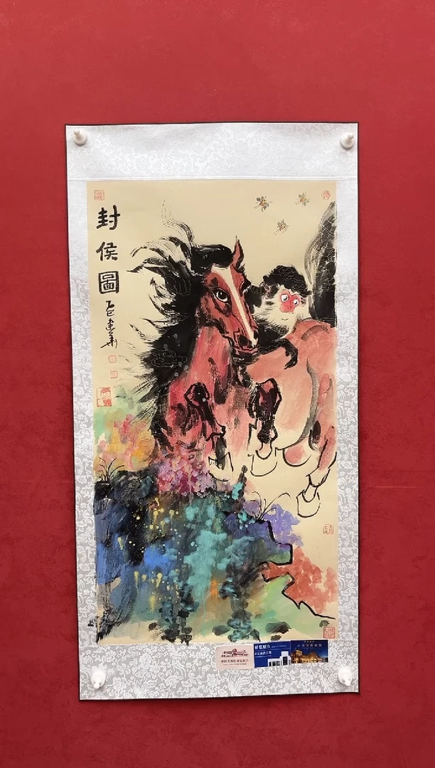 国画老师创作作品 49