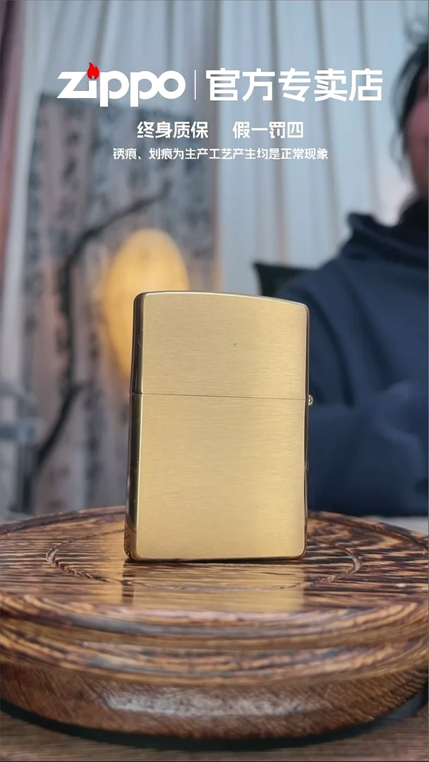 铜ZIPPO官方正品