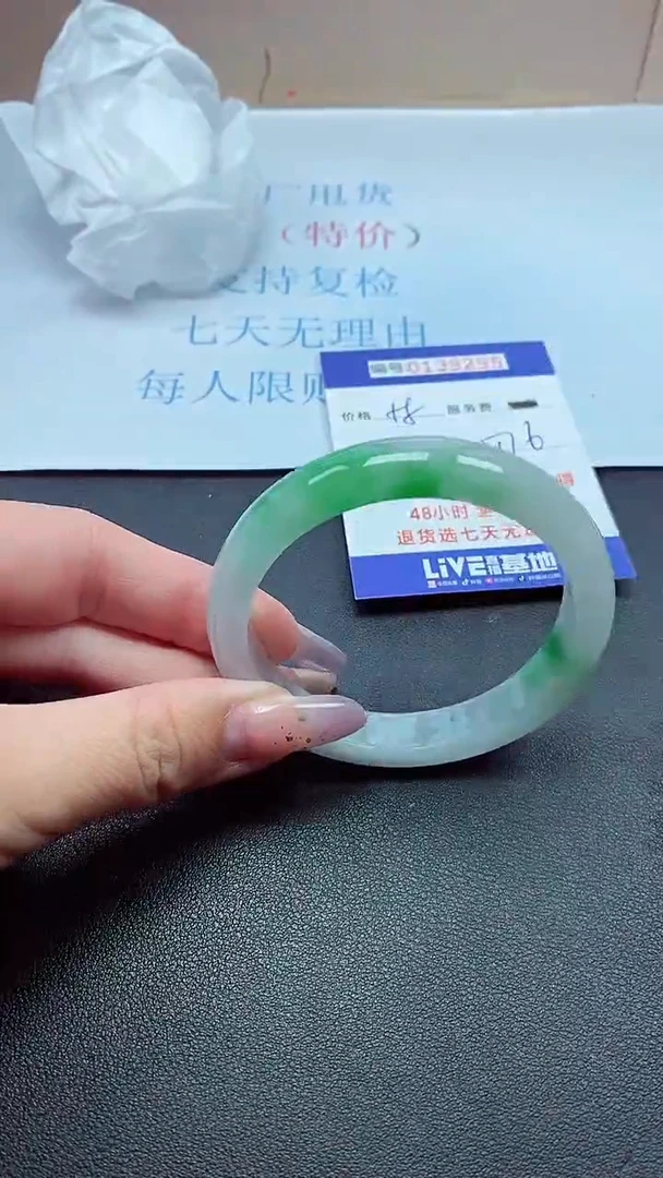 以实物为准0000139295