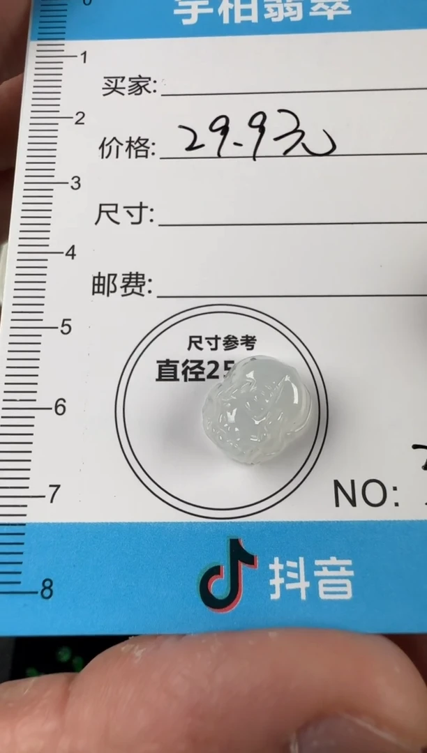 未镶嵌定制翡翠天然A货翡翠+貔貅03