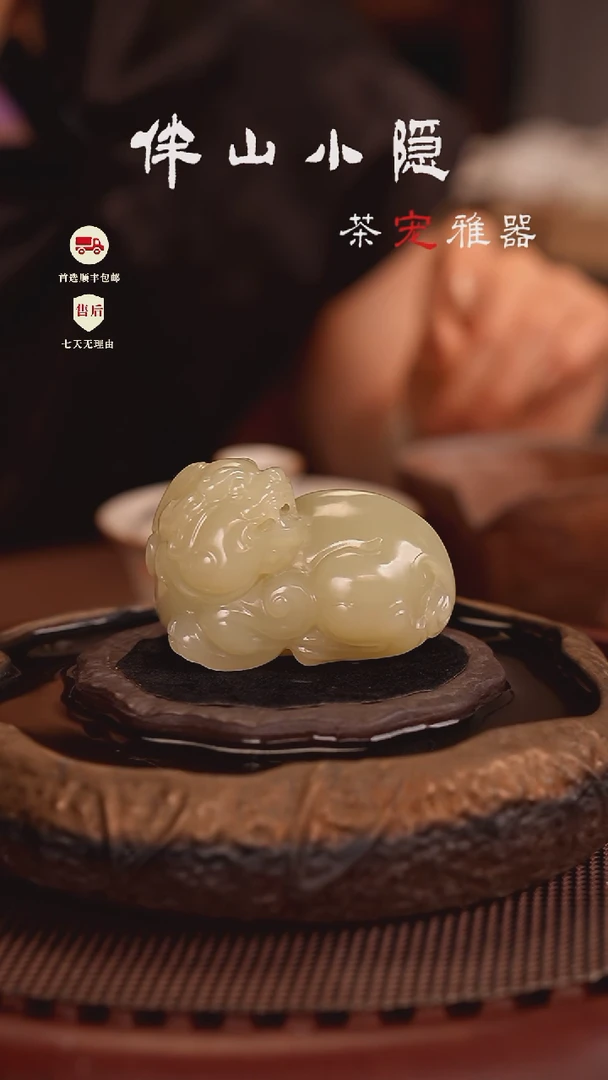 竹叶青：扭头貔貅摆件茶宠