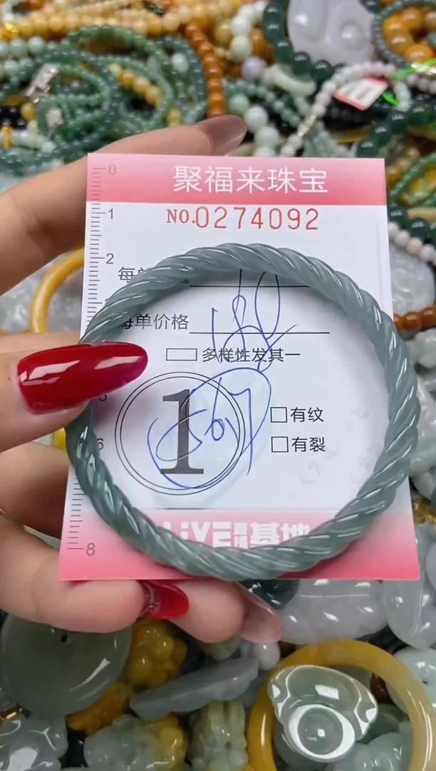 颈饰未镶嵌翡翠闪购0274092