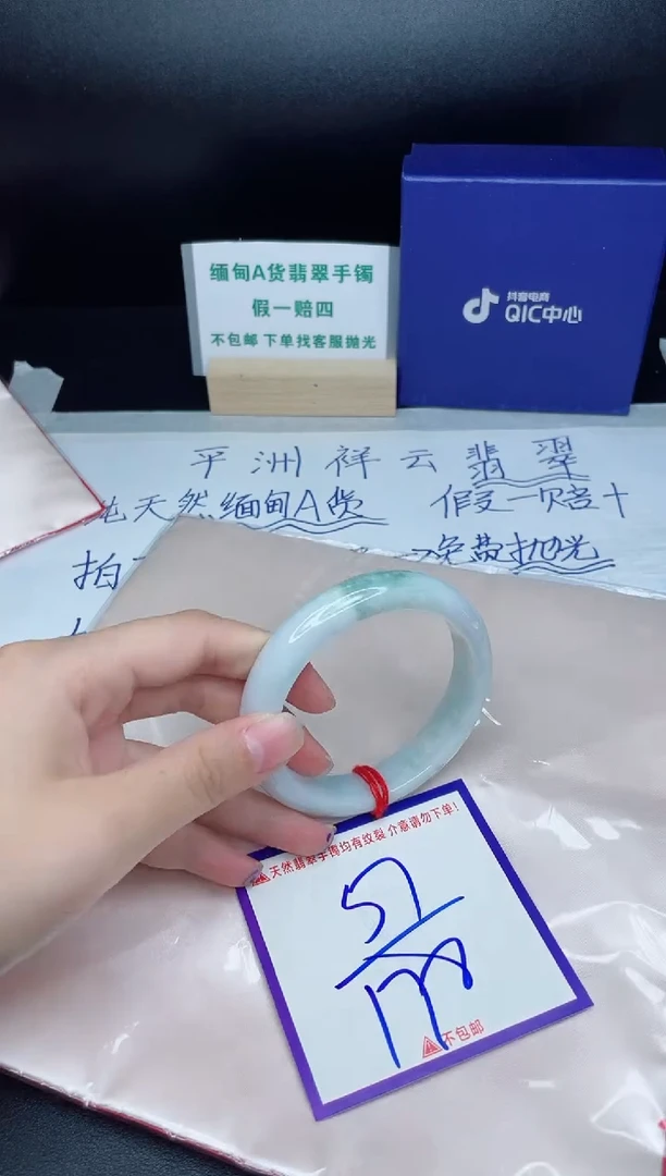 定制翡翠未镶嵌我
