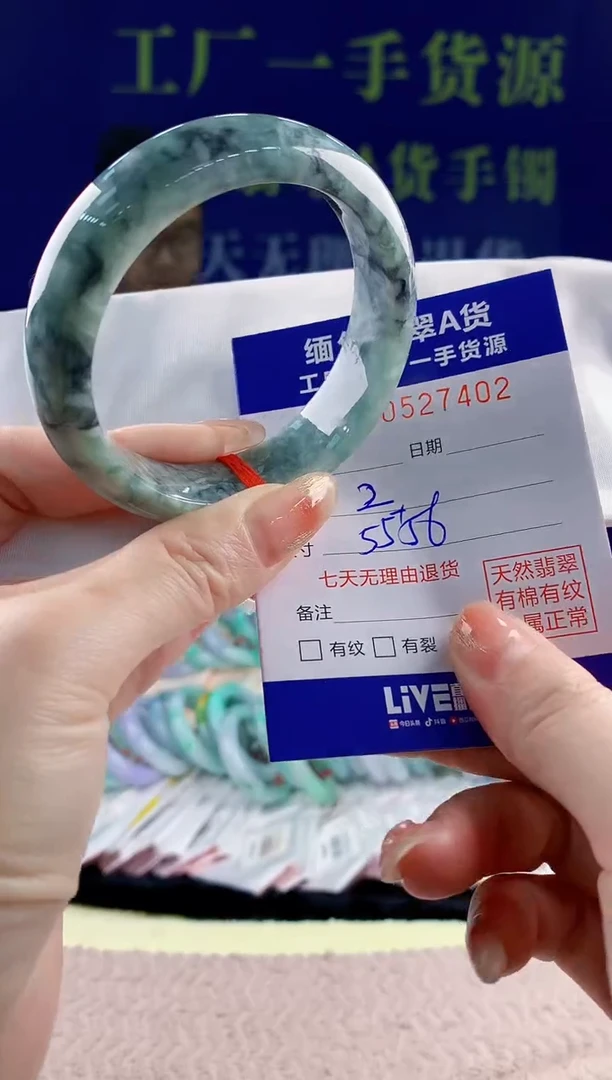 【闪购商品】翡翠未镶嵌手镯02天然翡翠A货