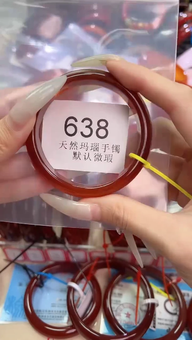 玛瑙/玉髓手镯未镶嵌56圈口*638