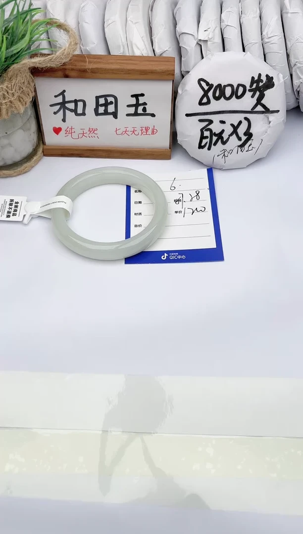 和田玉手镯未镶嵌玉轩阁06
