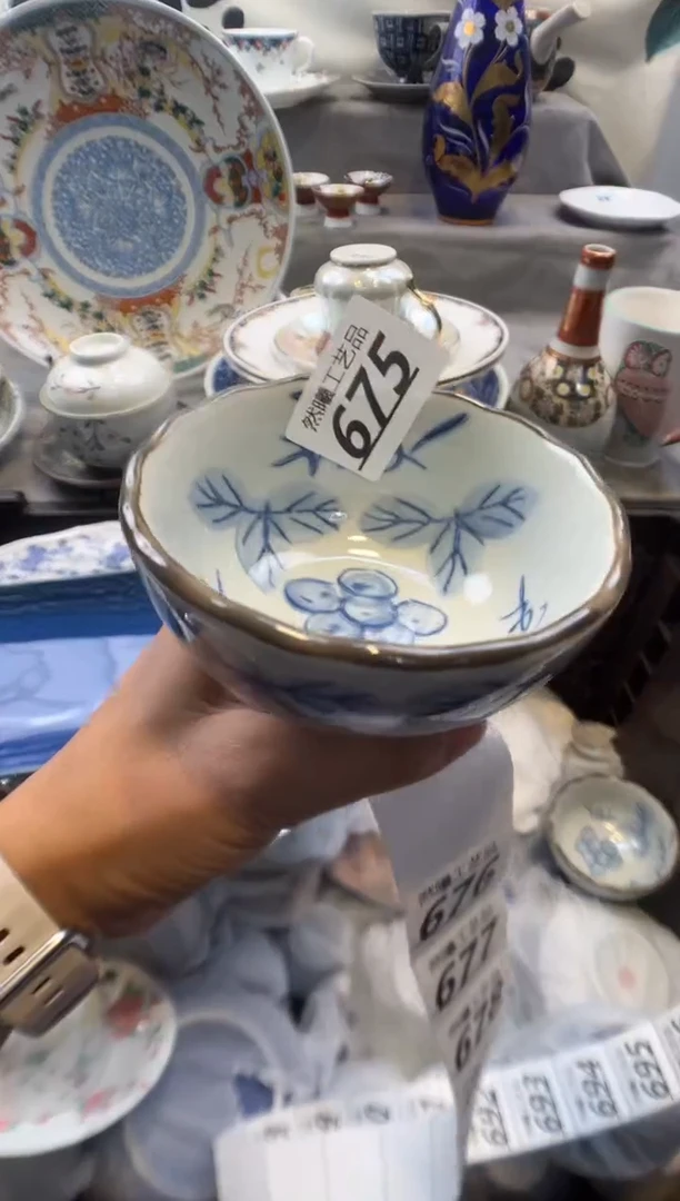 瓷片?****间675