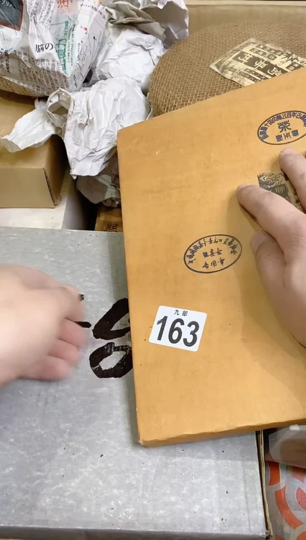 【闪购商品】瓷片163000000000000000