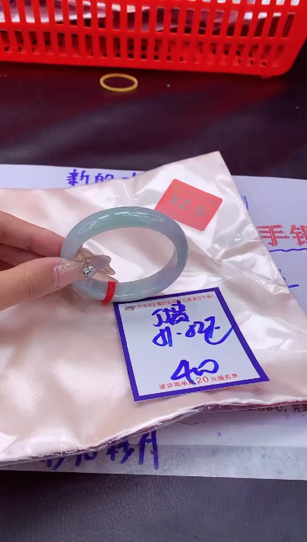 未镶嵌手镯翡翠11111111