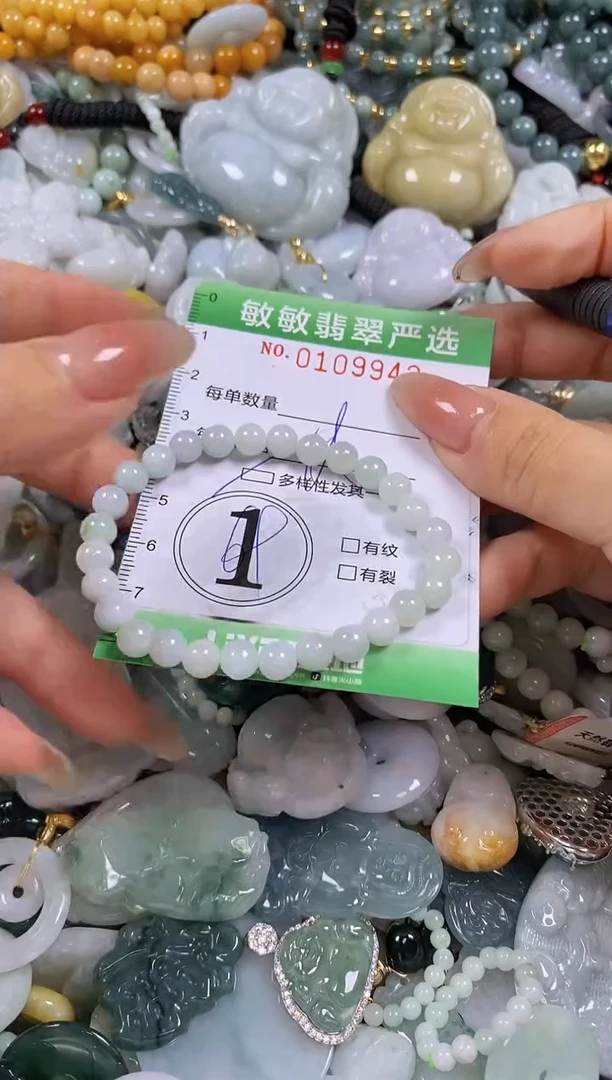 【闪购商品】翡翠颈饰未镶嵌闪购0109942多样性发其一