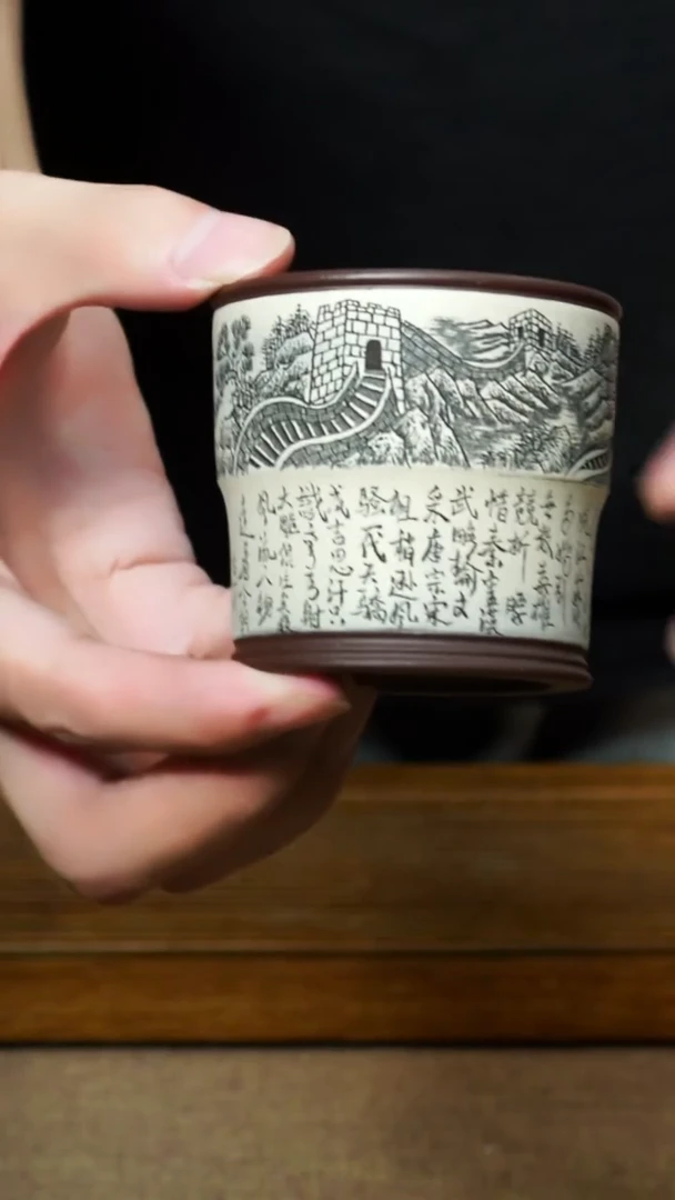 茶杯紫砂南柯记全手刻长城雪景杯