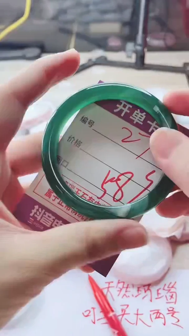 手镯玛瑙/玉髓未镶嵌27