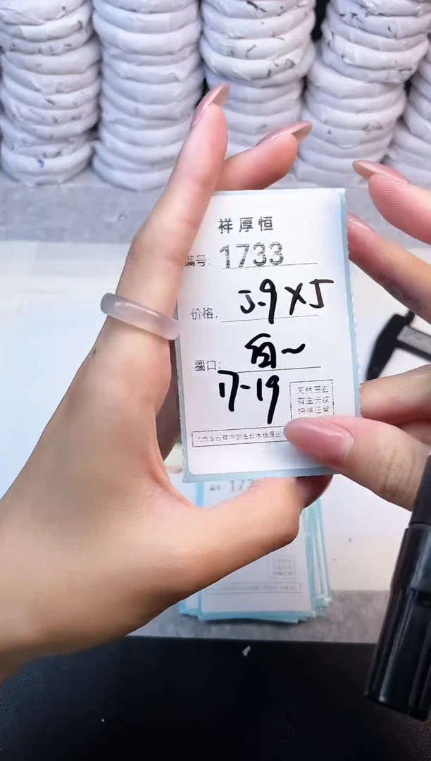 玛瑙/玉髓手镯未镶嵌1733