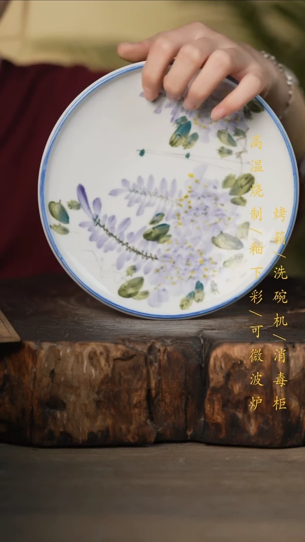 瓷片景德镇高温釉下彩可微波烤箱洗碗机