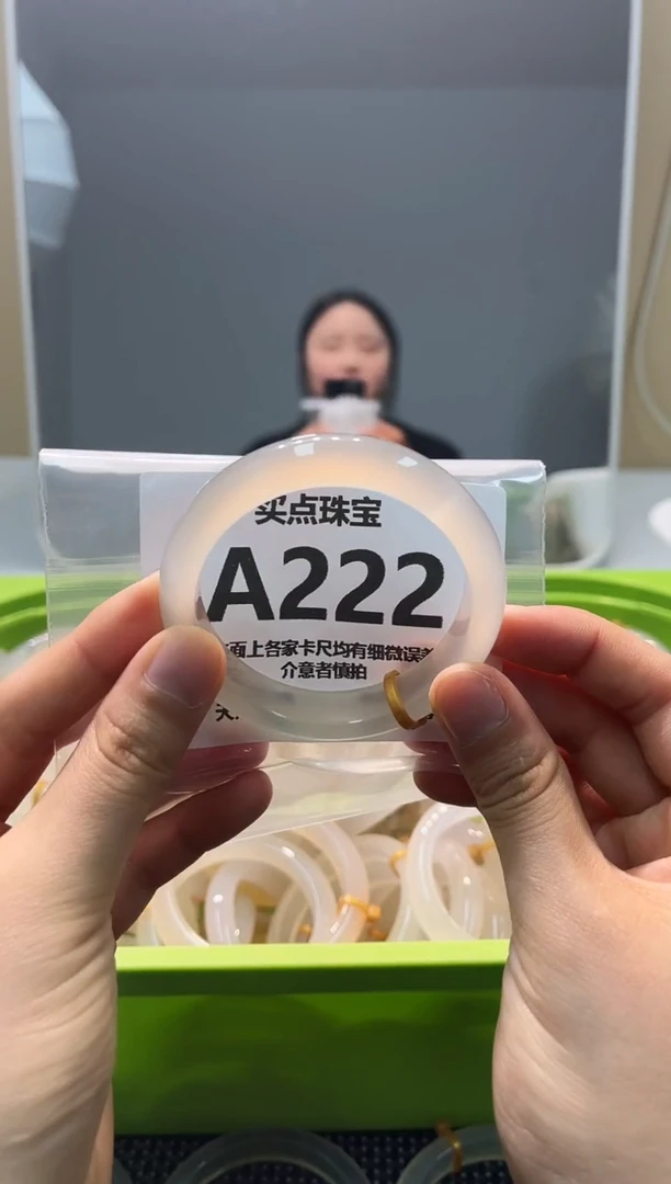 玛瑙/玉髓手镯未镶嵌A222