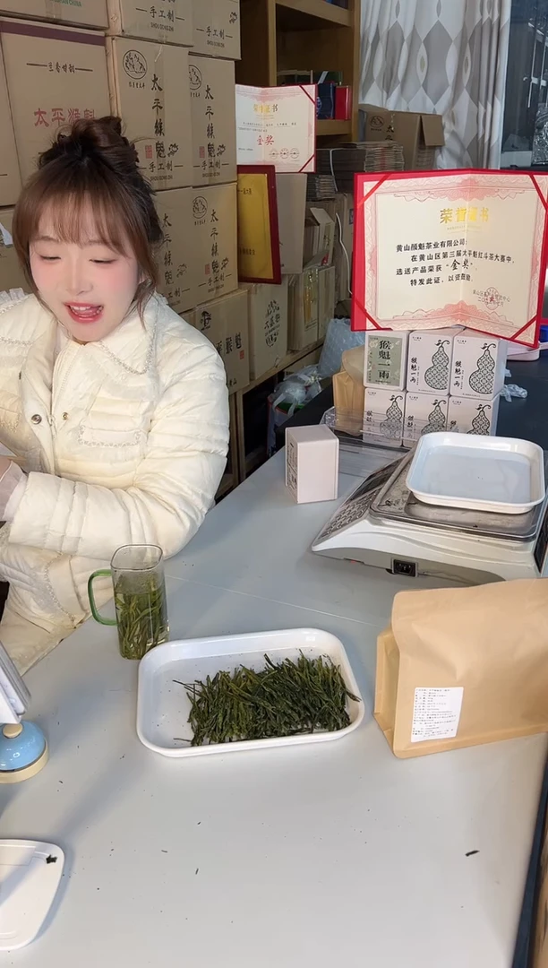 水晶玻璃吸管款富**✌山间魁半斤