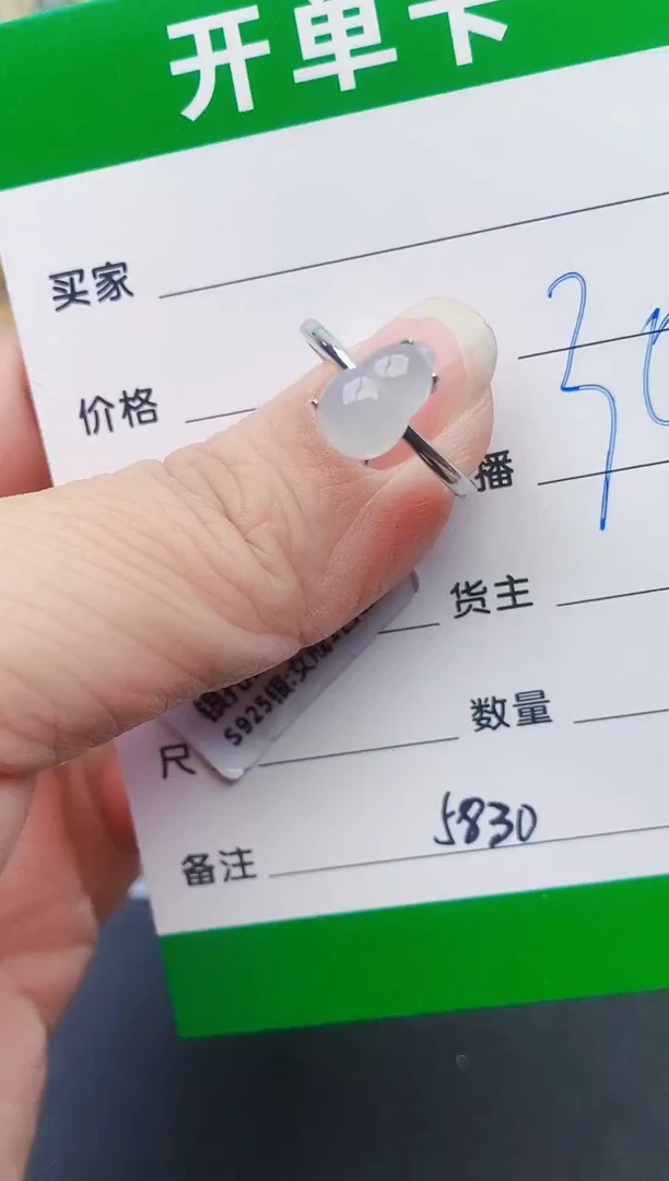 颈饰银S925镶嵌翡翠5830