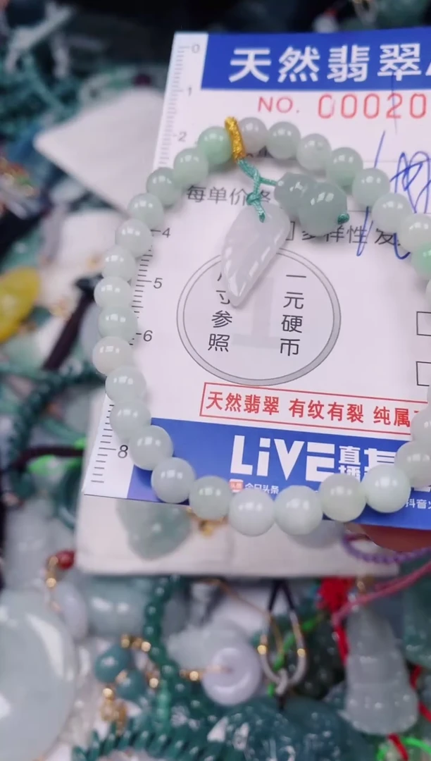 颈饰未镶嵌翡翠呀*00002024多样性发其一