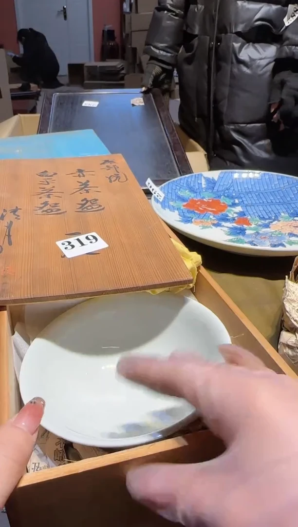 【闪购商品】瓷片319中古回流孤品一件