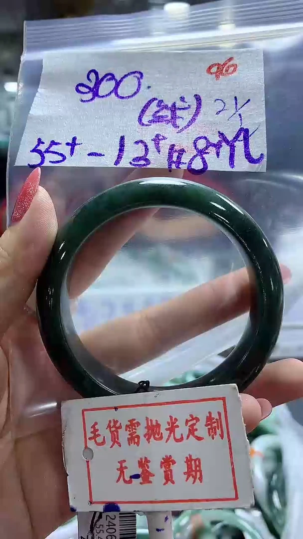 【闪购商品】定制翡翠未镶嵌毛货需精细抛光96多样性发1件300元