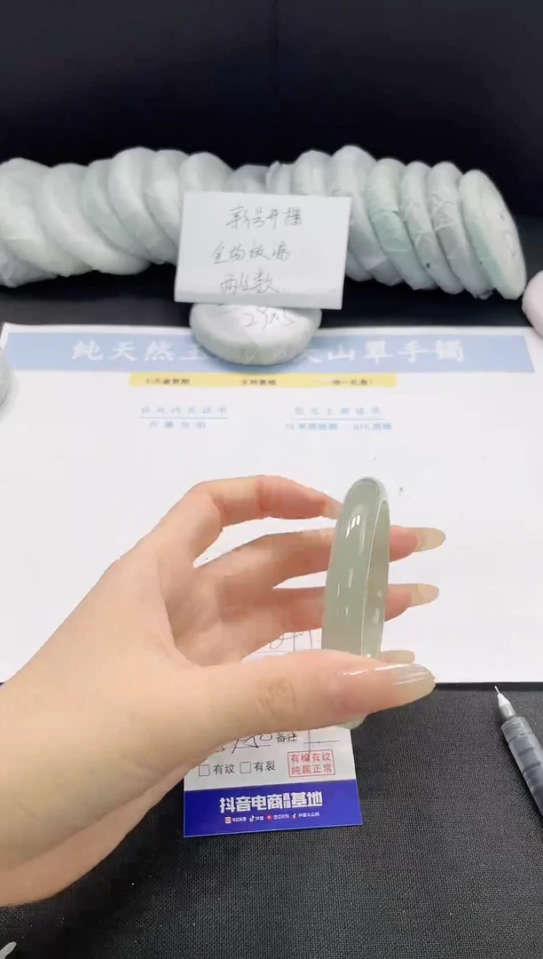 未镶嵌手镯石英质玉91-58