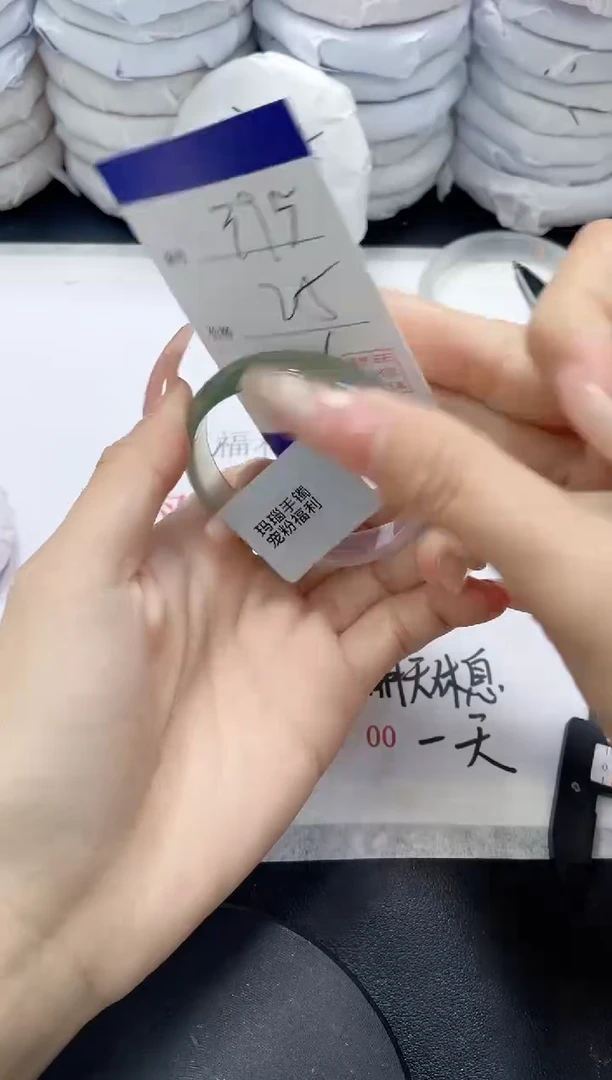 未镶嵌手镯玛瑙/玉髓2945