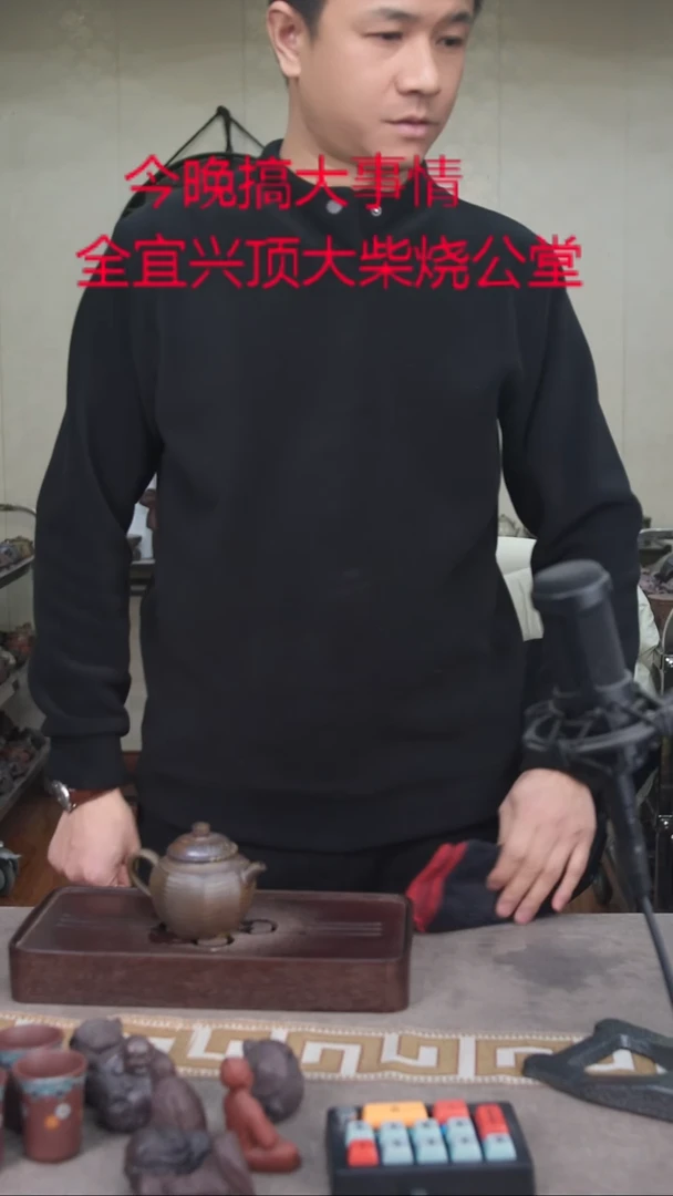 茶壶紫砂宜兴紫砂柴烧