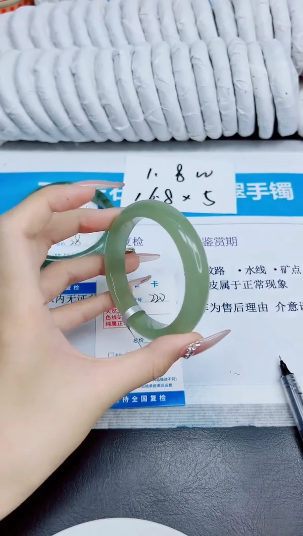 未镶嵌手镯石英质玉220/60