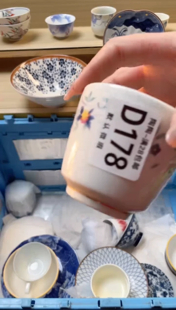 【闪购商品】杯 瓷器瓷器瓷器瓷器D178
