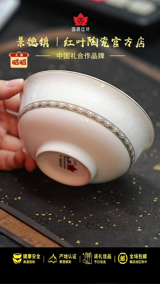 瓷4个微瑕罗马假日4.5英寸碗