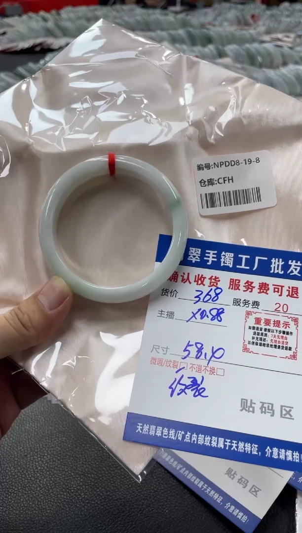 翡翠手镯未镶嵌翡翠手镯