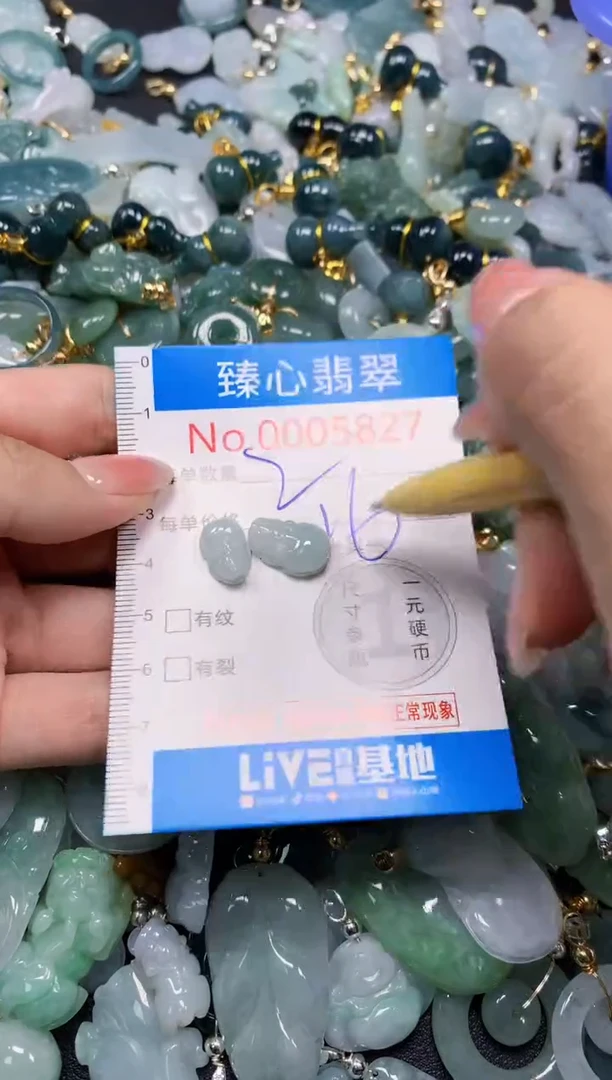 吊坠(不含链)未镶嵌翡翠5827