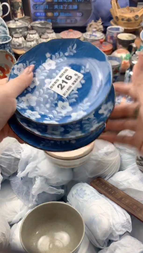 瓷片静****c216号九姑娘工艺品瓷器