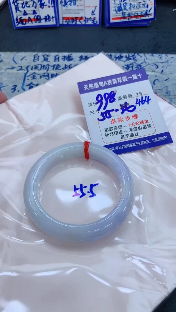 未镶嵌手镯翡翠1111111111111