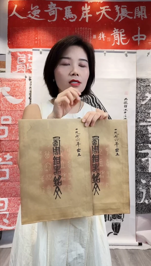拓片用纸印石温*非遗传承拓片