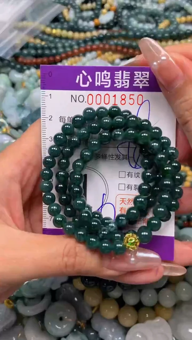 颈饰未镶嵌翡翠闪购001850