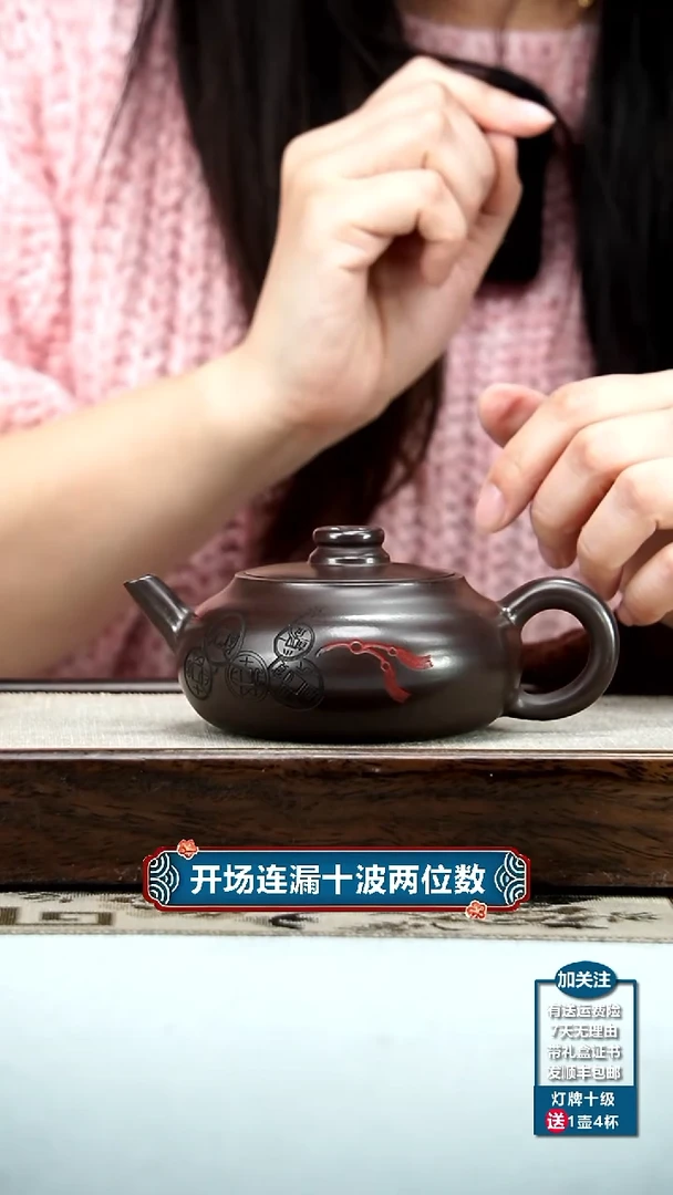 【闪购商品】紫砂茶壶蒋静明赤龙血财缘扁韵220cc
