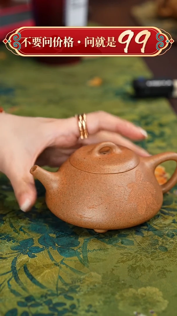 【闪购商品】紫砂茶壶宜兴紫砂