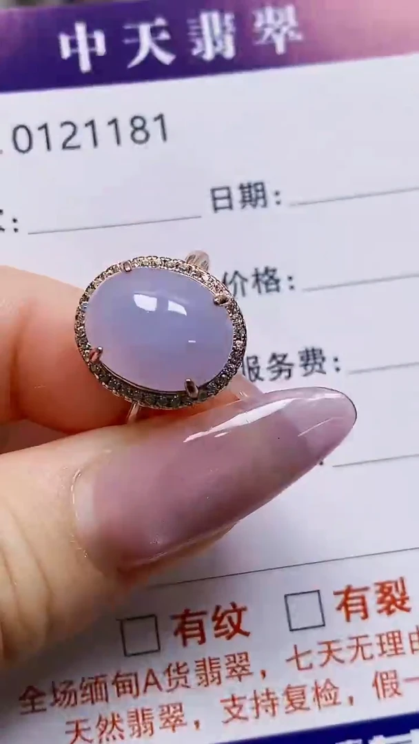 银S925镶嵌戒指翡翠1181
