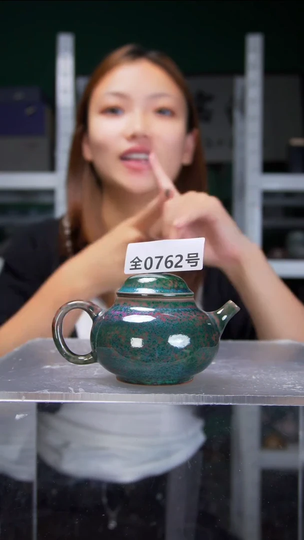 原矿原产地高温烧制762
